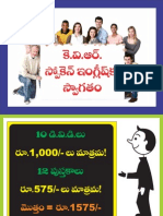 KVR - Spoken-English Course