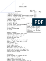 Shastiyapthapoorthi Procedure