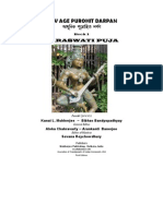 01 Saraswatu Puja For Internet 9-26-2013 PDF