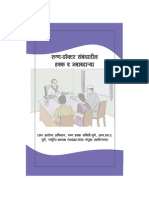 Joint Charter of Patients Rights and Responsibilities-Marathi