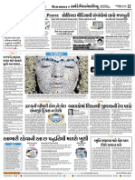 14ahmedabad City Pg16 0