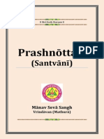 Prashanottri (Sant Vani) English Translation MSS 15.2.14