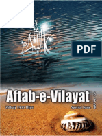 Aftab e Vilayat