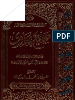 Sahih Bukhari Urdu Vol2