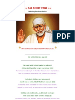 Sai Amritvani With English Translation