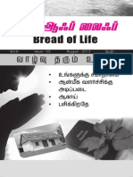 Bread of Life - Aug 2013