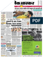 Danik Bhaskar Jaipur 06-03-2014