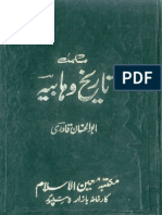 Mukamal Tareekh e Wahabiya by Abul Hassan Muhammad Ramzan Qadri