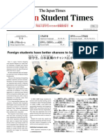 Japan Times Foreign Student Times Vol 01