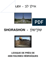 TORÁ - Dictionnaire D'Hebreu (Par Racines) - Torah Juif Israel