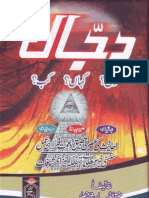 DAJJAL Kaun? Kahan? Kab? by Shaykh Mufti Abu Lubaba Shah Mansoor