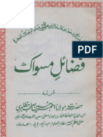 Fazail e Miswak by Sheikh Athar Husain Mazahiri