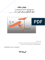 Paper Darab Cement Kiln Seal