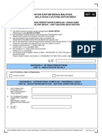 GST 02 - Application For Group or Joint Venture Registration