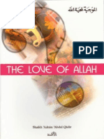 The Love of Allah - Adnan Abdul Qadir