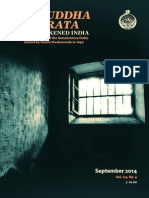 Prabuddha Bharata September 2014