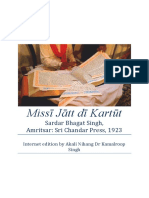 Missī Jātt Dī Kartūt