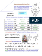 Sandhyavandanam Full New-Rev8