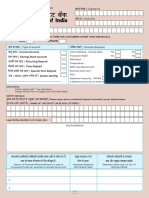 SBI SME CAForm - New PDF