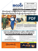 Myanma Alinn Daily - 15 October 2016 Newpapers PDF