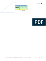 Docslide - Us - SDR Omcb Template