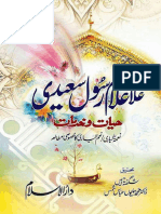 Allama Gulam Rasool Saeedi Hayat W Khidmat by Shegufta Jabeen PDF