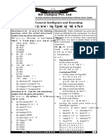 Question Paper - SSC New Pattern.04