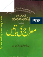 Meraj Ki Batain by Sheikh Mufti Ashiq Ilahi Madni (R.a)