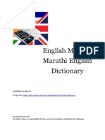 EngMarDictionary PDF