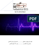 Pediatrics ECG by DR Ali Bel Kheir