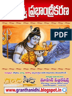 Shiva Tattva Prabhandreekaranam