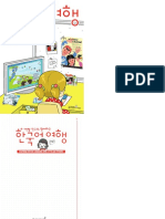 Korean PDF