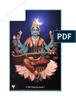 Shyama Yantra Puja English