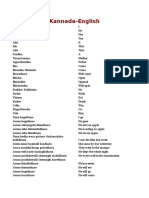 Kannada English