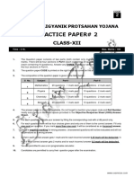 KVPY Stream SB SX Solved Sample Paper 2015 Paper 2