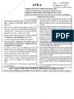 Neet Code A Question Paper