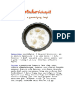 Malaysian Recipes PDF