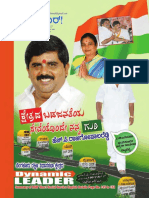 Rajagopala Reddy Political Biography