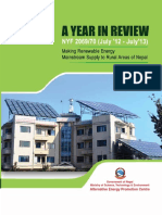 Aepc Annual Report (2012 2013) (English)