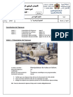 Science de Lingénieur Bac Maroc 2016 Principal Sujet