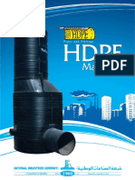 NIC HDPE Manhole PDF