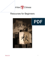 Chinese Beginner Bundle