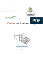 Positive Displacement Pumps