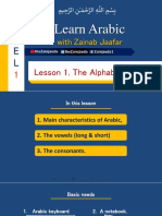 Learn Arabic - Lesson 1