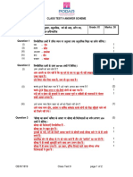 Class Test 9 Answer Scheme: (I) 1 (Ii) 1 (Iii) 1 (Iv) 1 (V) 1