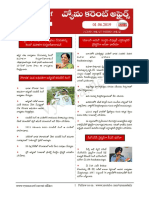 01.06.2019 Current Affairs PDF