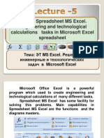 Theme: Spreadsheet MS Excel. Engineering and Technological Calculations Tasks in Microsoft Excel Spreadsheet