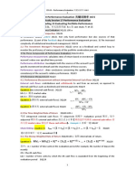 CFA III-Performance Evaluation关键词清单