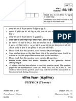 CBSE Previous Year Question Papers Class 12 Physics Bhubaneswar Set 1 2015 PDF