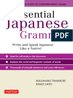 EssentialJapaneseGrammer PDF